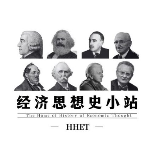 经济思想史小站